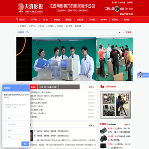 江西南昌微电影拍摄制作公司