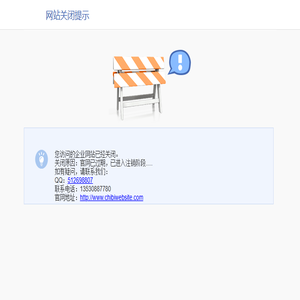 深圳市鲁智深科技有限公司
