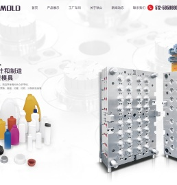 塑盖模具,吹瓶模具