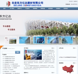 混凝土外加剂专业生产厂家