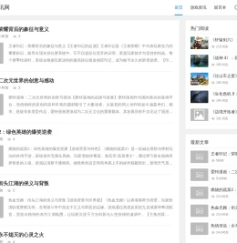 11322游戏资讯网