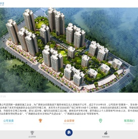 广西裕达工程有限公司