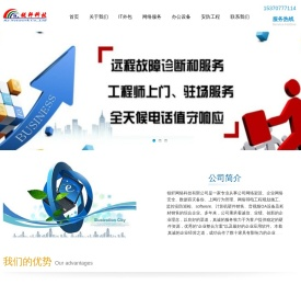 昆山锐轩网络科技有限公司