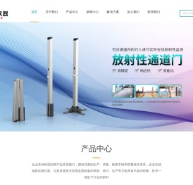 放射性水体辐射监测仪,区域中子辐射监测仪,区域γ辐射监测仪