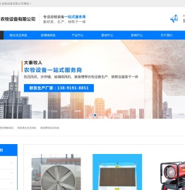 陕西玻璃钢风机