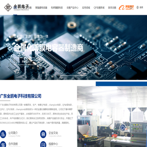 QP电容,champion电容,QP安规电容,champion安规电容,阻容降压电容器,谐振电容器