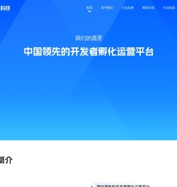 广州小迈网络科技有限公司