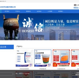 灌浆料,高强无收缩灌浆料,套筒灌浆料,济南灌浆料厂家