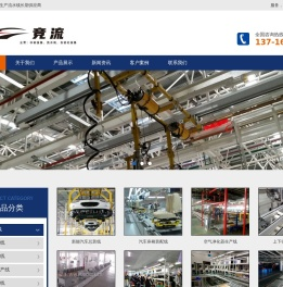 安徽流水线非标设备,生产流水线,新能源汽车生产线