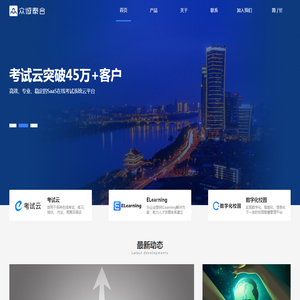 长沙众诚泰合信息科技有限公司