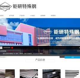 瑞典进口s136模具钢