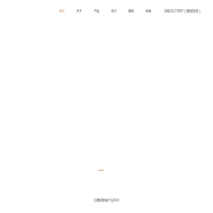 广东源稀新材料科技有限公司