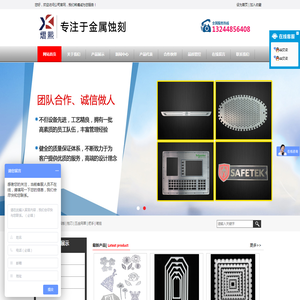 江门市熠熙五金电子有限公司