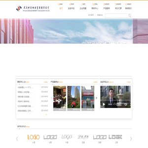 武汉中实城市物业服务有限公司