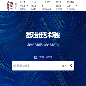 设计竞赛网
