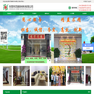 绝缘材料,绝缘材料加工,丝印铭板,保护膜,双面胶带,防尘喇叭网,垫片支架,导光板和扩散板