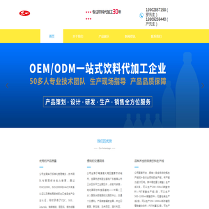 佛山本一健康产业科技有限公司