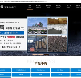 研磨重介质硅铁粉