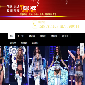 厦门外籍模特经纪公司承接厦门外籍模特