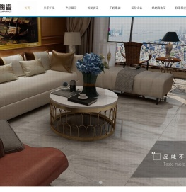 佛山陶瓷|瓷砖厂家|瓷砖批发|佛山市汇强陶瓷有限公司