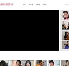 重庆商战网络科技有限公司