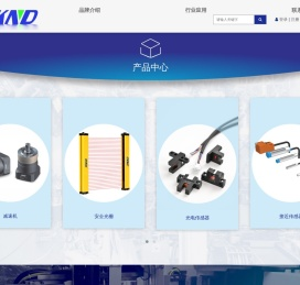 凯恩迪科创发展（无锡）有限公司