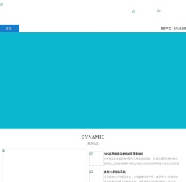 广州奥裕保温隔热材料有限公司