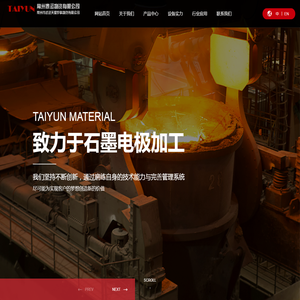 常州泰运物资有限公司