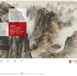 杭州钦哲文化艺术有限公司