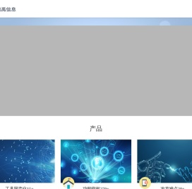 上海鸿禹信息系统有限公司