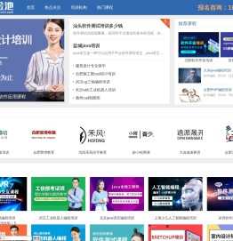 软件编程培训机构排名,软件工程师培训学费,软件开发培训机构大全