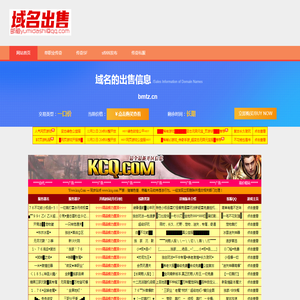 SF999传奇发布网