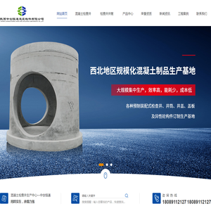 陕西检查井厂家