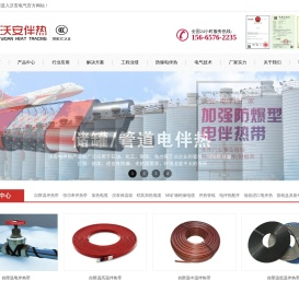 罐体电伴热工程