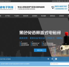 射洪燃气切断阀