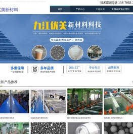 金属表面硅烷处理剂及铝镁无铬钝化剂