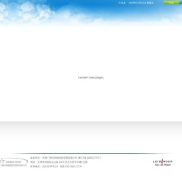 天津广壹特莱德国际贸易有限公司