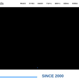 江阴市源达电工材料有限公司