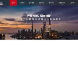 上海其正信息科技有限公司