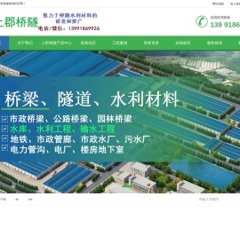 西安橡胶止水带