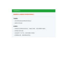 杭州华景微半导体有限公司