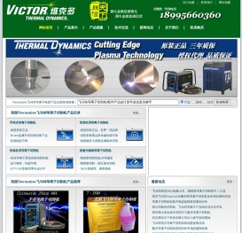 飞马特等离子切割机,飞马特等离子电源,飞马特手持等离子切割机,飞马特等离子切割机配件,飞马特机用等离子切割机