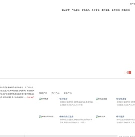 铜接地线,铜软连接,铜导电带