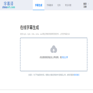 字幕译