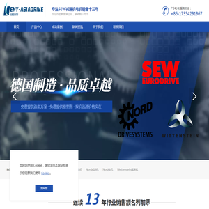 sew减速机∣sew电机∣sew变频器∣诺德nord减速机∣诺德nord电机