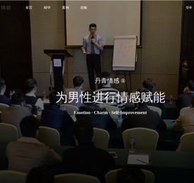 「丹青情感」学习区