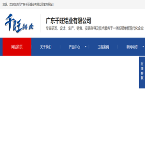 铝板雕花,冲孔铝单板,双曲铝单板厂家,铝单板幕墙