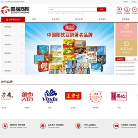 佛山市国品商贸有限公司