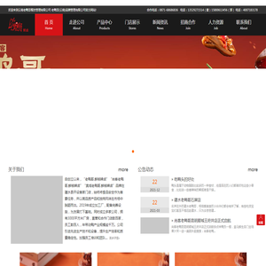 建水老鸭哥加盟