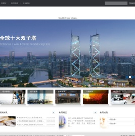 浙江大东吴集团